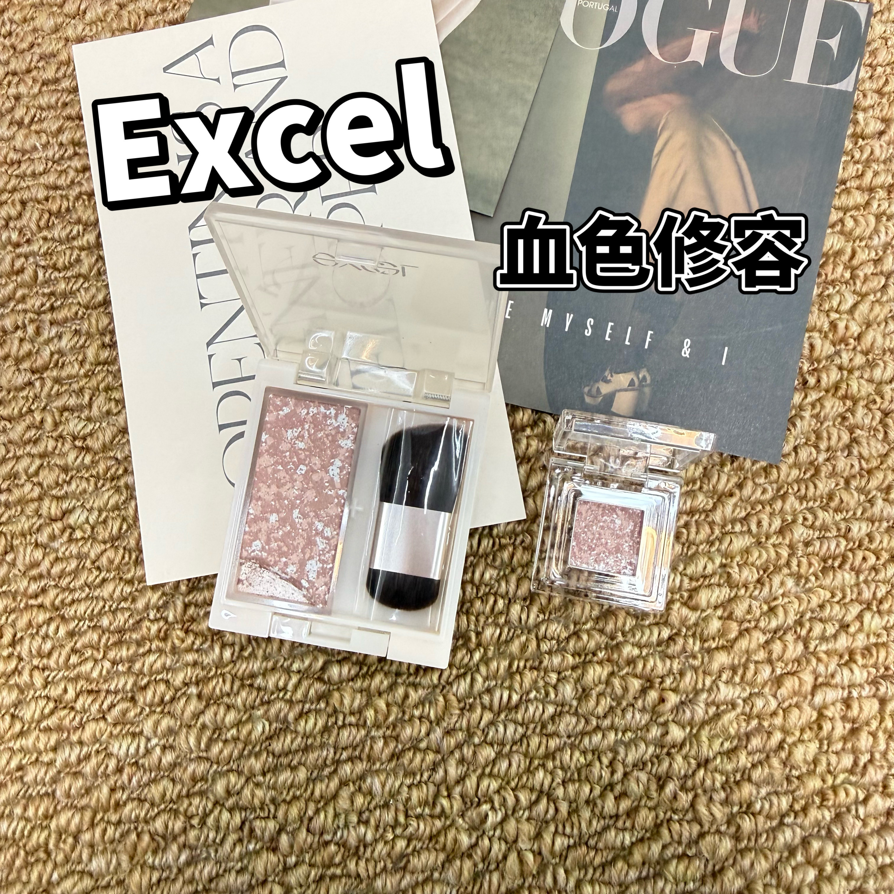 26新品日本EXCEL血色感修容腮红小样自然立体感 IM01#IM02试色