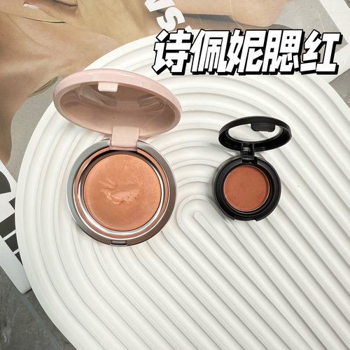 诗佩妮烤粉柔雾腮红小样腮紫收缩膨胀色自然提亮高光修容927试色