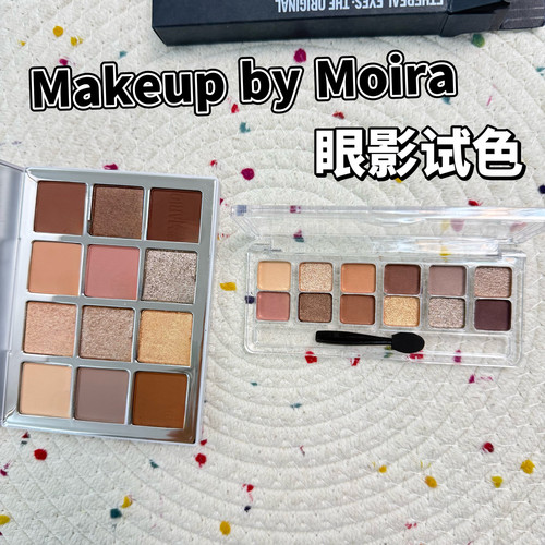 Makeup by moira马里奥12色眼影小样一代复刻the original试色