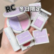 RC朱栈澄冬限定系列小样多用膏适乐多用粉适愿高光盘适界回响试色