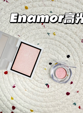 小猴子推！日本kajieri品牌Enamor单色高光小样水光提亮01/02试色
