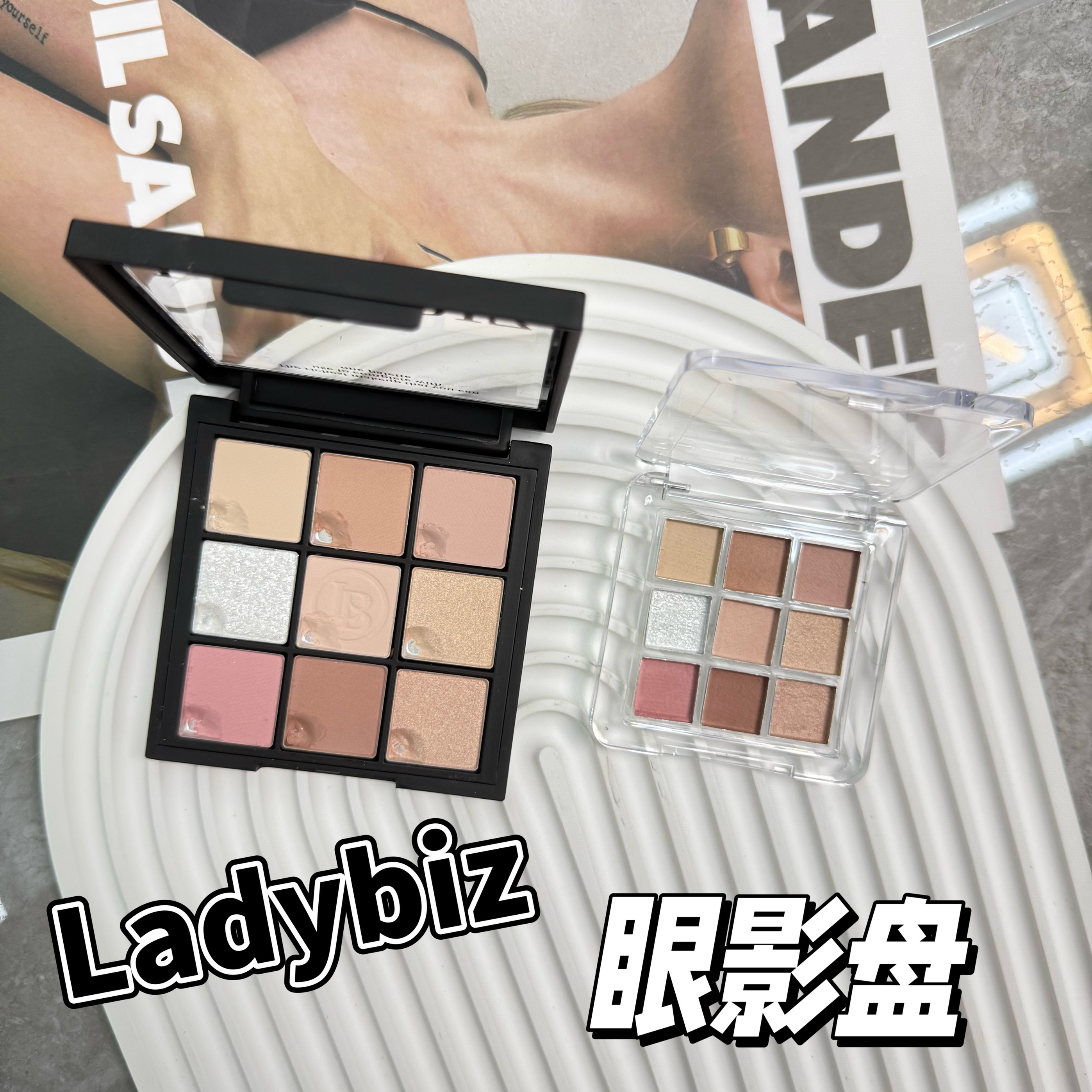 秋鱼推荐ladybiz九色眼影小样日常清冷温柔氛围感01奶茶大地试色