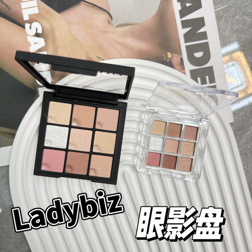 秋鱼推荐ladybiz九色眼影小样日常清冷温柔氛围感01奶茶大地试色