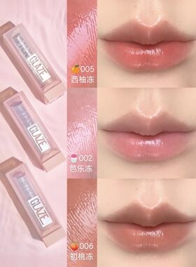 美宝莲纽约柔润变色唇膏小样显白水润百搭唇部精华裸色006试色