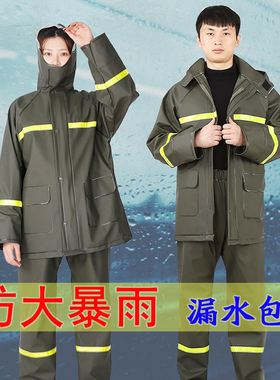 雨衣雨裤套装男加厚防水成人全身防暴雨外卖雨披摩托车骑行服分体