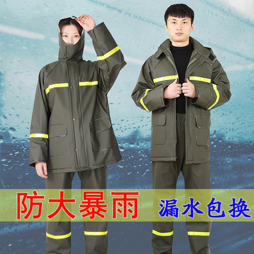 加厚防水外卖分体雨衣雨裤套装