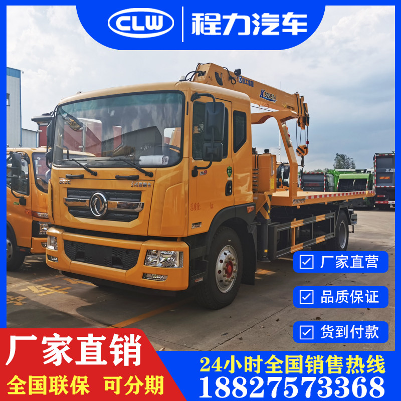 东风多利卡d9一拖二道路救援车清障带吊专用车事故拖车厂家新车