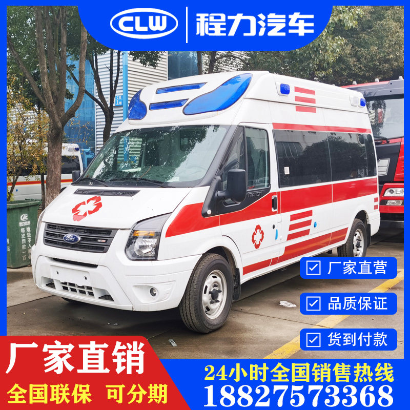 江铃福特v348柴油负压救护车医院120伤残病人转运事故救援专用车