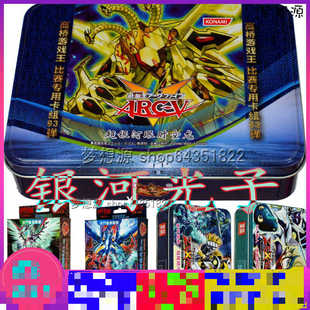 超银河眼光子龙/银河暗耀光波/天城快斗/时空/煌星龙/ 游戏王卡组
