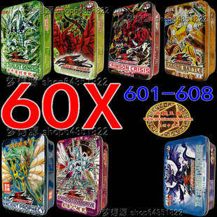 游戏王游戏王国601到608系列正版