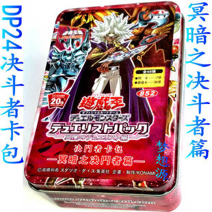 决斗者神龙人造人游戏王