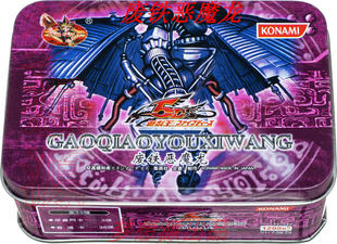 废铁恶魔龙/废铁双生龙/废墟之神/波动流天/废铁篇/游戏王卡组