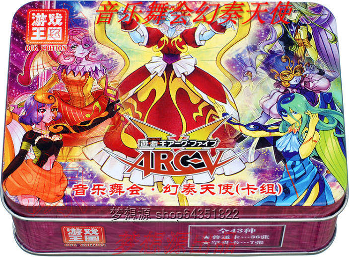 幻奏/音乐舞会幻奏天使/独奏的乐章/音女/音姬歌姬 游戏王卡组