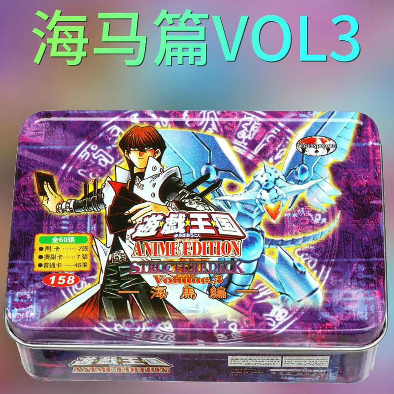 游戏王海马卡组青眼白龙XZY神龙