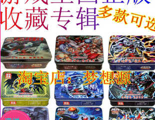 收藏专辑/黑羽恶魔云魔物大日宝玉兽 机巧忍者正义盟游戏王卡组