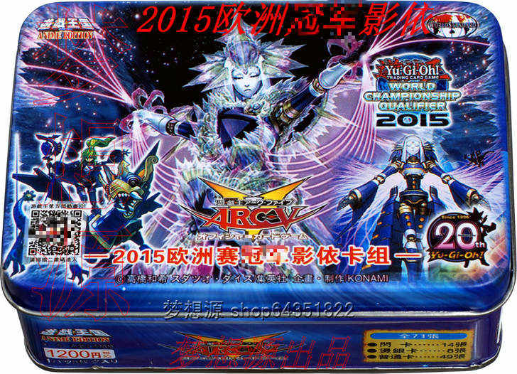 2015欧洲赛冠军影依 神影依 舍金迦纳 拿非利 游戏王卡组