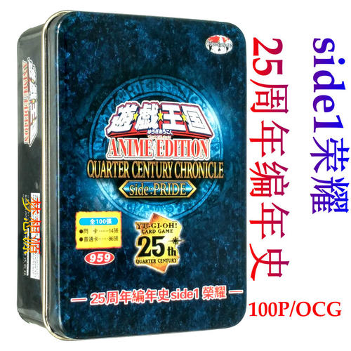 游戏王命运元素英雄希望皇同调士