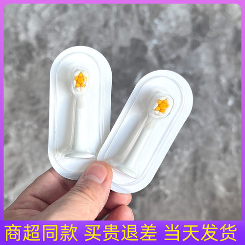 冷酸灵贝乐乐儿童电动牙刷替换头