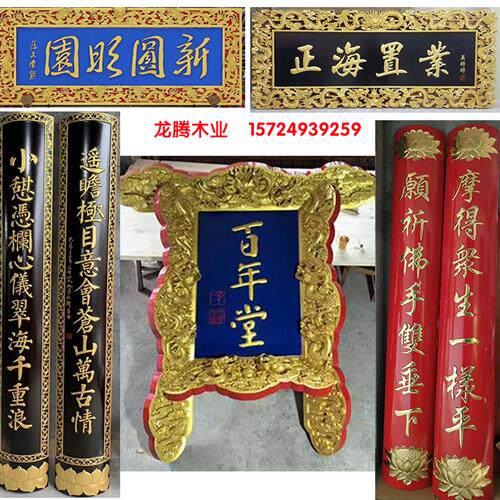 古代大户人家的门匾,古代大户人家大门_大山谷图库