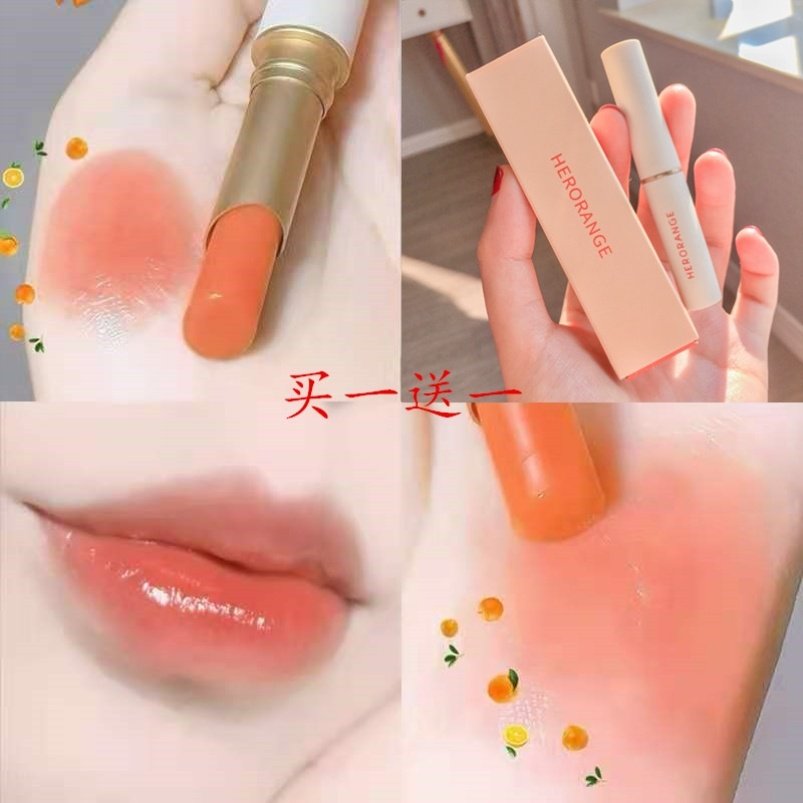 感温变色唇膏 持久保湿滋润打底修复淡化唇纹 橘色口红平价学生