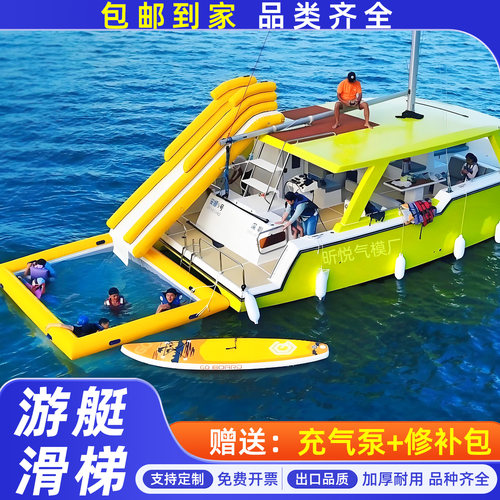 推荐】充气海上游艇滑梯带网泳池