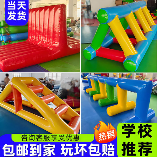 充气智能体器材三角梯攀爬训练