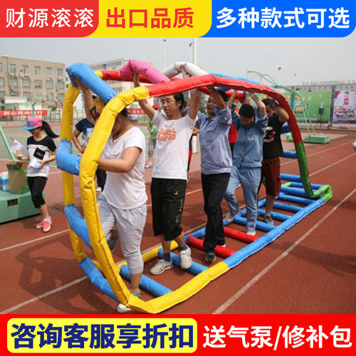 趣味道具拓展训练团建亲子游戏