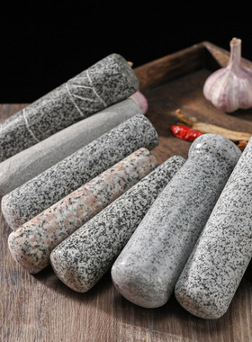 捣蒜器把手研磨棒捣药杵石臼把手蒜臼子家用研磨棒捣药杵剥蒜器