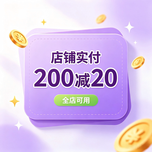 YACHONG好价200-20