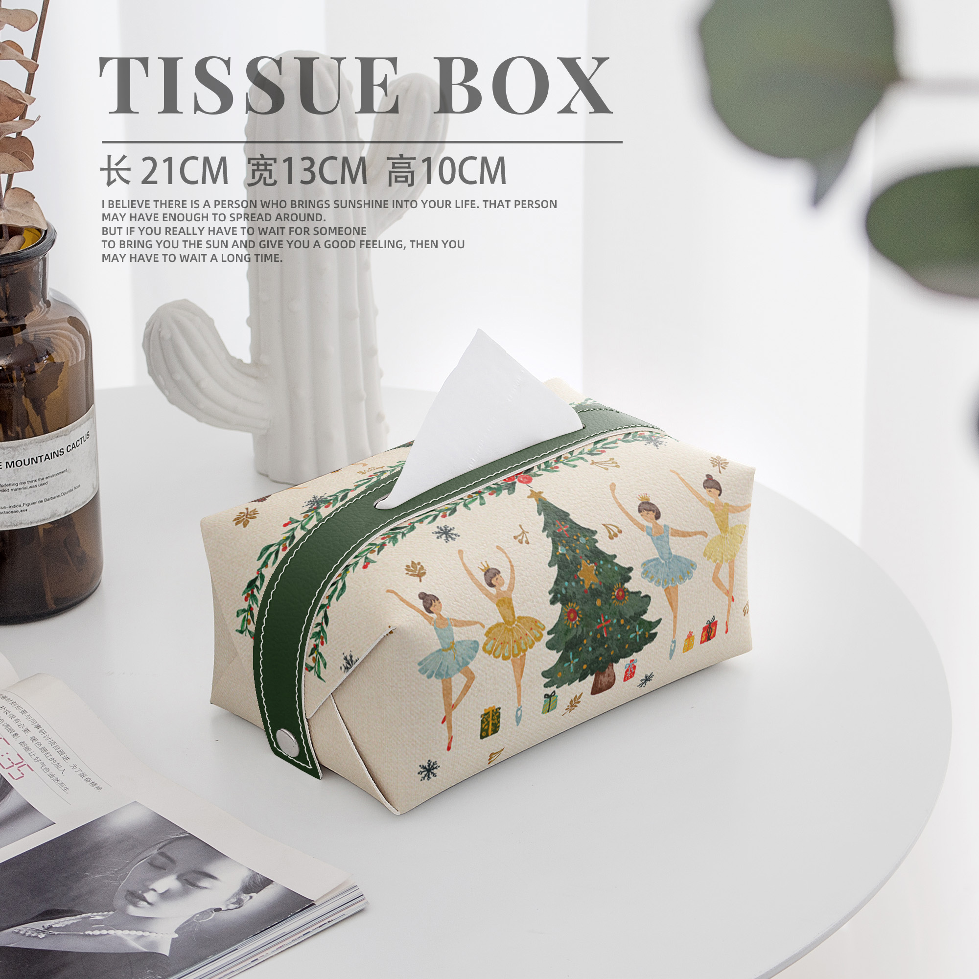 圣诞节快乐皮质抽纸盒抽纸袋客厅茶几办公室创意纸巾盒轻奢风高级