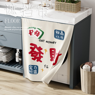 创意文字罩布遮丑帘布厨房装饰帘魔术贴帘布帘定制帘子杂物遮挡帘
