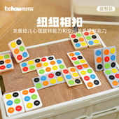 幼儿园益智区亲子互动卡牌烧脑益智桌游 布好玩_纽纽相扣
