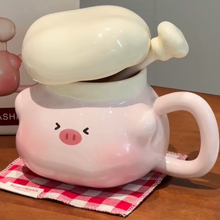 水杯送女生礼小猪陶瓷马克杯办公室宿舍创意可爱厨师帽带盖子带勺