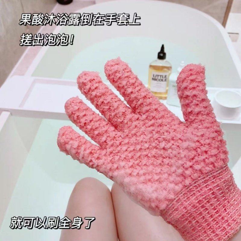 男女去角质搓泥神器【洗澡搭子】五指搓澡手套家用搓澡巾洗澡巾,家庭/个人清洁工具,搓澡海绵,淘宝优惠券,粉丝福利购,淘宝优惠卷