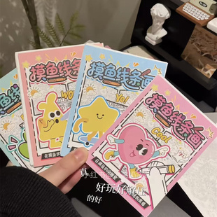 上课摸鱼小技巧卡通摸鱼线条画简笔画本涂色本临摹图稿打发时间