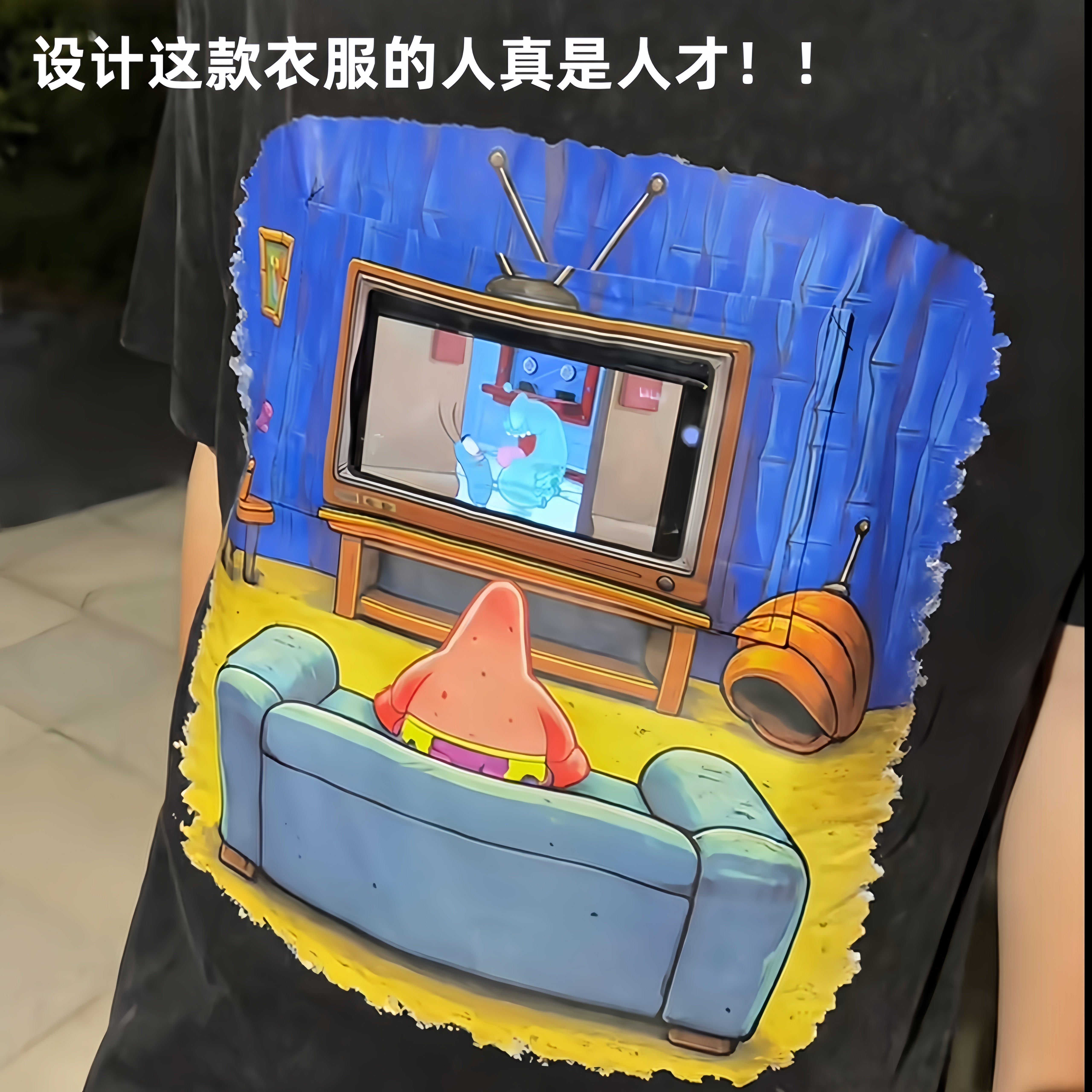 设计上衣派大星看电视短袖海绵宝