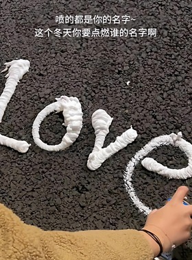 一起喷雪花仿真雪花喷雾可点燃大瓶飞雪泡沫喷雾人造雪景圣诞跨年