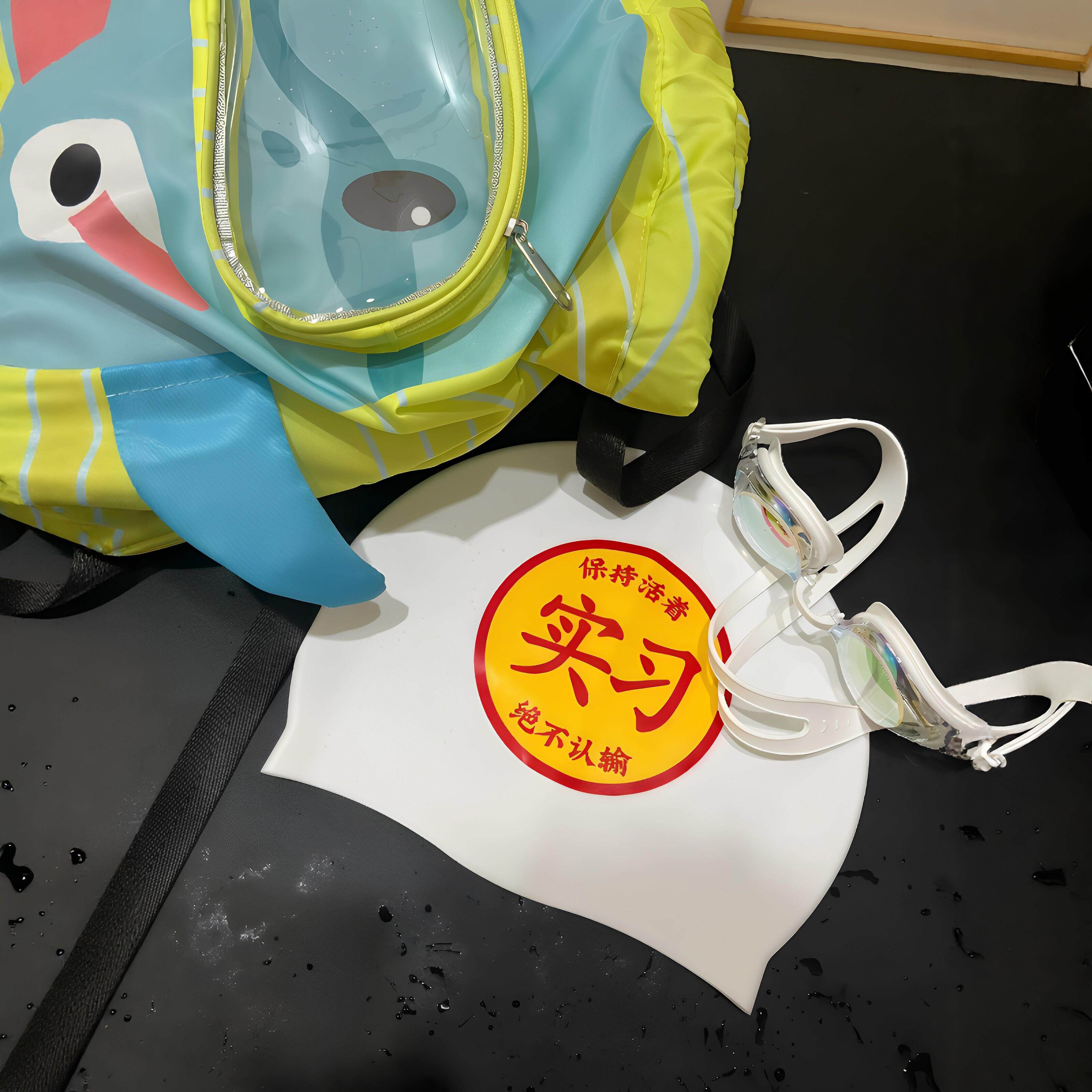 搞笑泳帽实习泳帽创意白色硅胶防