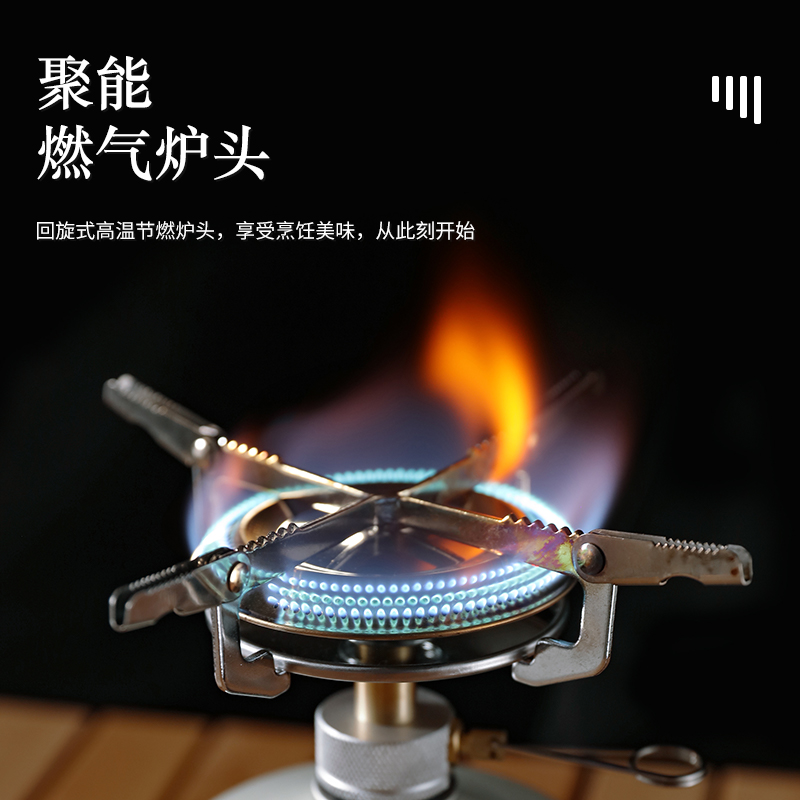 节能炉具露营炉头盘式一体式炉灶
