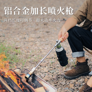 ISE 电子点火器长手柄喷火烤枪头 MOUNT户外露营点火神器烧毛卡式