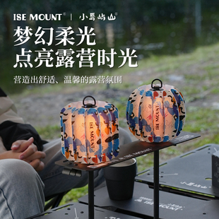 ISE MOUNT新款聚光灯罩PP板拼接灯罩材料包38露营灯GZ灯氛围灯罩