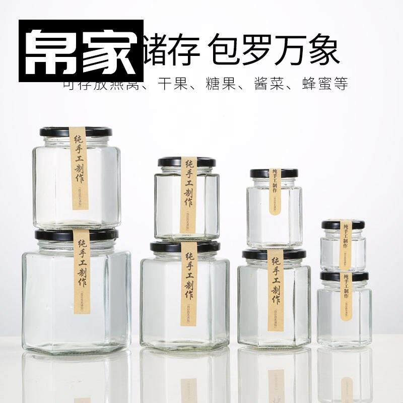 蜜蜂小号六棱玻璃瓶中式密带盖什锦封外Cb4yzyYB罐卖罐子摆瓶设大