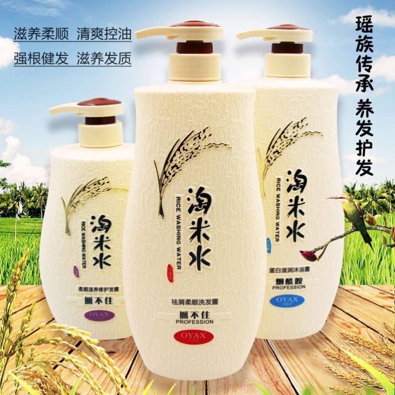欧雅香淘米水洗发水洗发露柔顺官网修护营养柔顺持久留香750ml