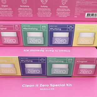 韩国BANILA芭妮兰净柔卸妆膏小样深层清洁 zero卸妆中样4个*7ml