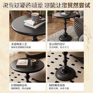 复古小圆桌奢茶几铁艺 茶几轻现代简约卧室家用床头柜复古阳台美式