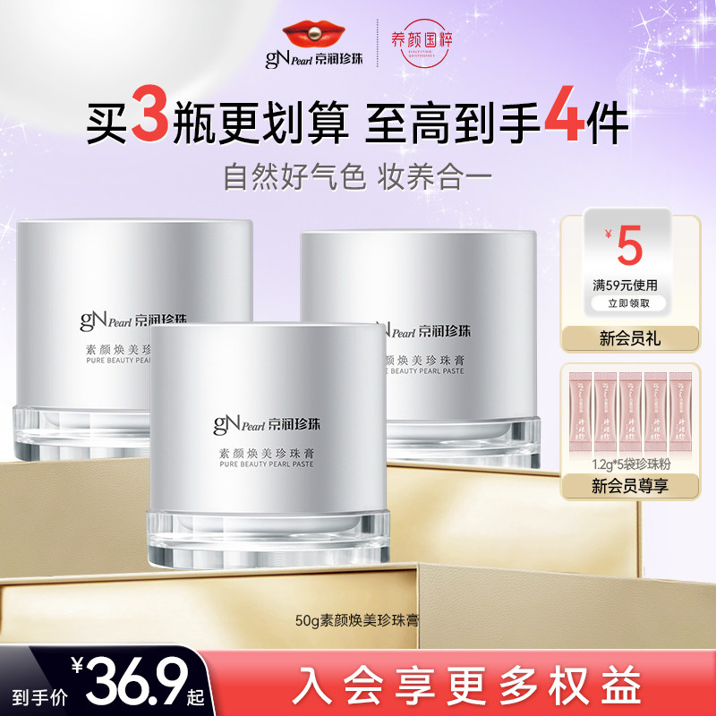 50g �����������ջ���������˪ 36.89Ԫ