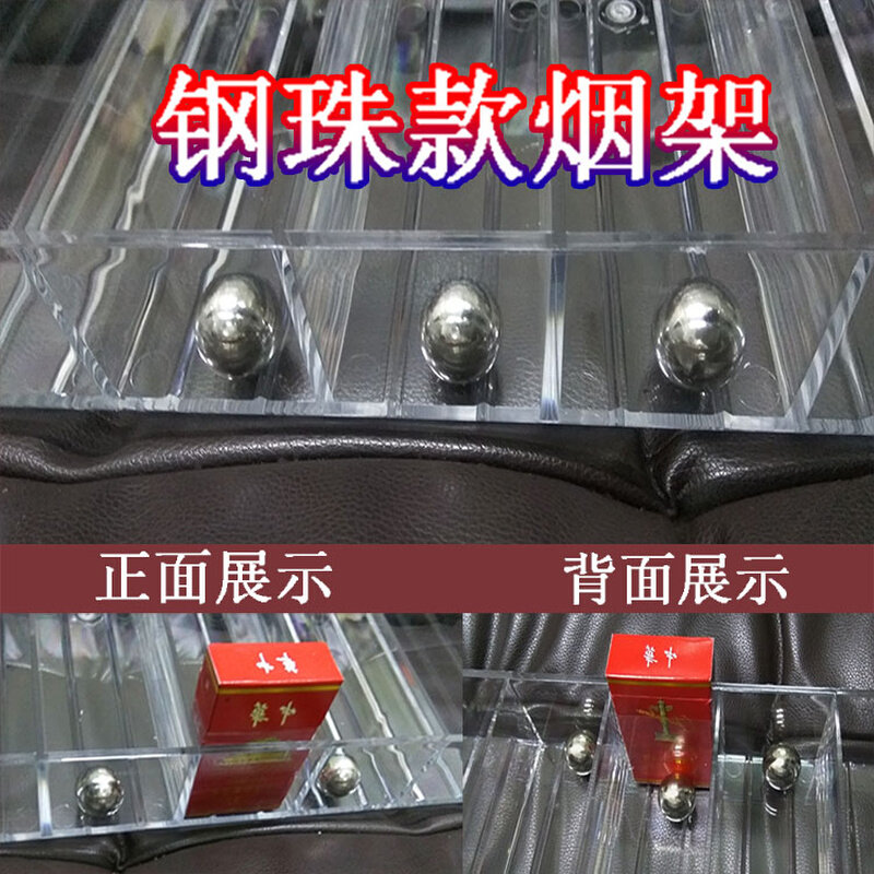 广东省美宜佳爆款便利店烟架超市挂墙式铁货架子钢珠款展示架热卖