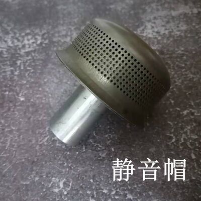 燃气油炉静音帽测试汽化油炉静音帽子蘑菇型户外炉具改装配件