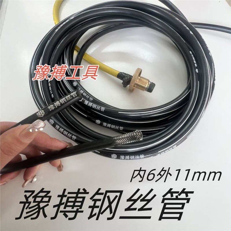 钢丝喷枪管搭配喷火枪高压防水喷火枪专用细管软管钢丝喷枪带