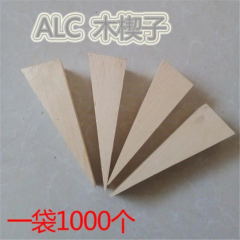 ALC专用木楔子 轻质隔墙板材安装配件 三角木 木头楔子木塞子